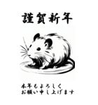 【BIGスタンプ】十二支全部 年賀 写楽風（個別スタンプ：2）