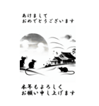 【BIGスタンプ】十二支全部 年賀 写楽風（個別スタンプ：4）