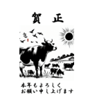 【BIGスタンプ】十二支全部 年賀 写楽風（個別スタンプ：7）