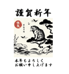 【BIGスタンプ】十二支全部 年賀 写楽風（個別スタンプ：9）