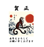 【BIGスタンプ】十二支全部 年賀 写楽風（個別スタンプ：10）