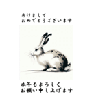 【BIGスタンプ】十二支全部 年賀 写楽風（個別スタンプ：11）