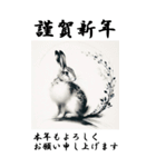 【BIGスタンプ】十二支全部 年賀 写楽風（個別スタンプ：13）