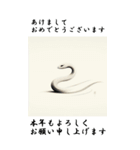 【BIGスタンプ】十二支全部 年賀 写楽風（個別スタンプ：18）