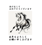 【BIGスタンプ】十二支全部 年賀 写楽風（個別スタンプ：22）