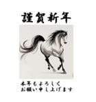 【BIGスタンプ】十二支全部 年賀 写楽風（個別スタンプ：23）