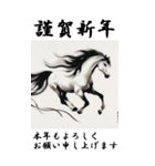 【BIGスタンプ】十二支全部 年賀 写楽風（個別スタンプ：24）