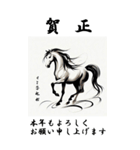【BIGスタンプ】十二支全部 年賀 写楽風（個別スタンプ：25）