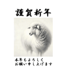 【BIGスタンプ】十二支全部 年賀 写楽風（個別スタンプ：27）