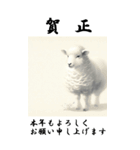 【BIGスタンプ】十二支全部 年賀 写楽風（個別スタンプ：29）