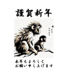 【BIGスタンプ】十二支全部 年賀 写楽風（個別スタンプ：31）