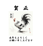 【BIGスタンプ】十二支全部 年賀 写楽風（個別スタンプ：32）