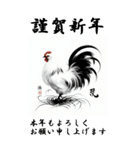 【BIGスタンプ】十二支全部 年賀 写楽風（個別スタンプ：34）