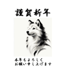 【BIGスタンプ】十二支全部 年賀 写楽風（個別スタンプ：35）