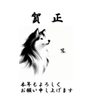 【BIGスタンプ】十二支全部 年賀 写楽風（個別スタンプ：36）