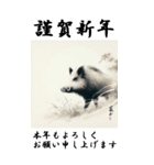 【BIGスタンプ】十二支全部 年賀 写楽風（個別スタンプ：38）