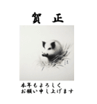 【BIGスタンプ】十二支全部 年賀 写楽風（個別スタンプ：39）