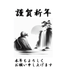 【BIGスタンプ】十二支全部 年賀 水墨画 滝（個別スタンプ：1）