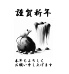 【BIGスタンプ】十二支全部 年賀 水墨画 滝（個別スタンプ：2）