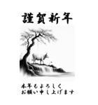【BIGスタンプ】十二支全部 年賀 水墨画 滝（個別スタンプ：4）