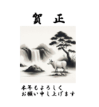 【BIGスタンプ】十二支全部 年賀 水墨画 滝（個別スタンプ：5）