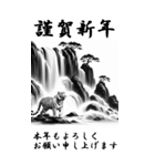 【BIGスタンプ】十二支全部 年賀 水墨画 滝（個別スタンプ：7）
