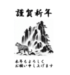 【BIGスタンプ】十二支全部 年賀 水墨画 滝（個別スタンプ：8）