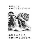 【BIGスタンプ】十二支全部 年賀 水墨画 滝（個別スタンプ：10）