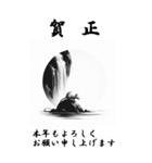 【BIGスタンプ】十二支全部 年賀 水墨画 滝（個別スタンプ：13）