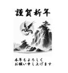 【BIGスタンプ】十二支全部 年賀 水墨画 滝（個別スタンプ：14）