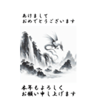 【BIGスタンプ】十二支全部 年賀 水墨画 滝（個別スタンプ：17）