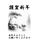 【BIGスタンプ】十二支全部 年賀 水墨画 滝（個別スタンプ：21）