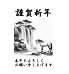 【BIGスタンプ】十二支全部 年賀 水墨画 滝（個別スタンプ：22）