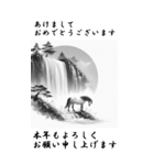 【BIGスタンプ】十二支全部 年賀 水墨画 滝（個別スタンプ：24）
