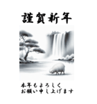 【BIGスタンプ】十二支全部 年賀 水墨画 滝（個別スタンプ：25）