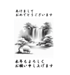 【BIGスタンプ】十二支全部 年賀 水墨画 滝（個別スタンプ：27）