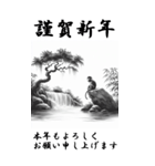 【BIGスタンプ】十二支全部 年賀 水墨画 滝（個別スタンプ：28）
