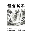 【BIGスタンプ】十二支全部 年賀 水墨画 滝（個別スタンプ：29）