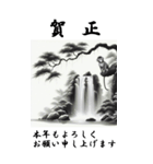 【BIGスタンプ】十二支全部 年賀 水墨画 滝（個別スタンプ：30）