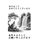 【BIGスタンプ】十二支全部 年賀 水墨画 滝（個別スタンプ：31）