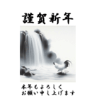 【BIGスタンプ】十二支全部 年賀 水墨画 滝（個別スタンプ：32）