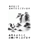 【BIGスタンプ】十二支全部 年賀 水墨画 滝（個別スタンプ：34）