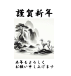 【BIGスタンプ】十二支全部 年賀 水墨画 滝（個別スタンプ：35）