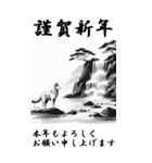 【BIGスタンプ】十二支全部 年賀 水墨画 滝（個別スタンプ：36）