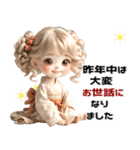 ふわふわ金髪カール♡かわいい着物女の子（個別スタンプ：9）