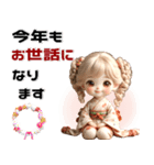 ふわふわ金髪カール♡かわいい着物女の子（個別スタンプ：12）