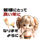 ふわふわ金髪カール♡かわいい着物女の子（個別スタンプ：18）