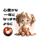 ふわふわ金髪カール♡かわいい着物女の子（個別スタンプ：21）