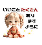 ふわふわ金髪カール♡かわいい着物女の子（個別スタンプ：26）