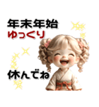 ふわふわ金髪カール♡かわいい着物女の子（個別スタンプ：30）